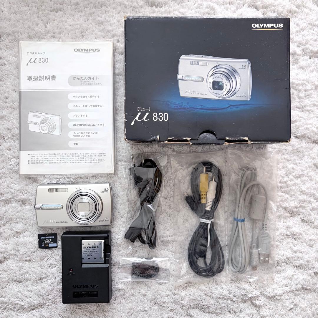 【動作確認済】OLYMPUS オリンパス μ830 レトロコンデジ シルバー