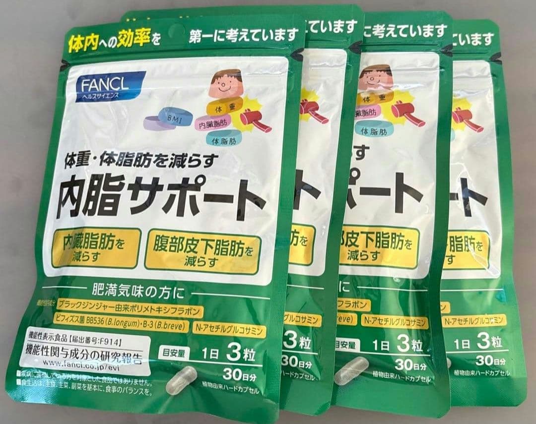 FANCL 内脂サポート 4袋 30粒