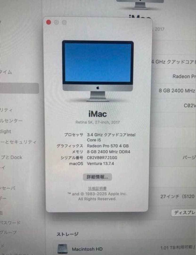 【にゃん】Apple iMac 27インチ Retina 5K 2017