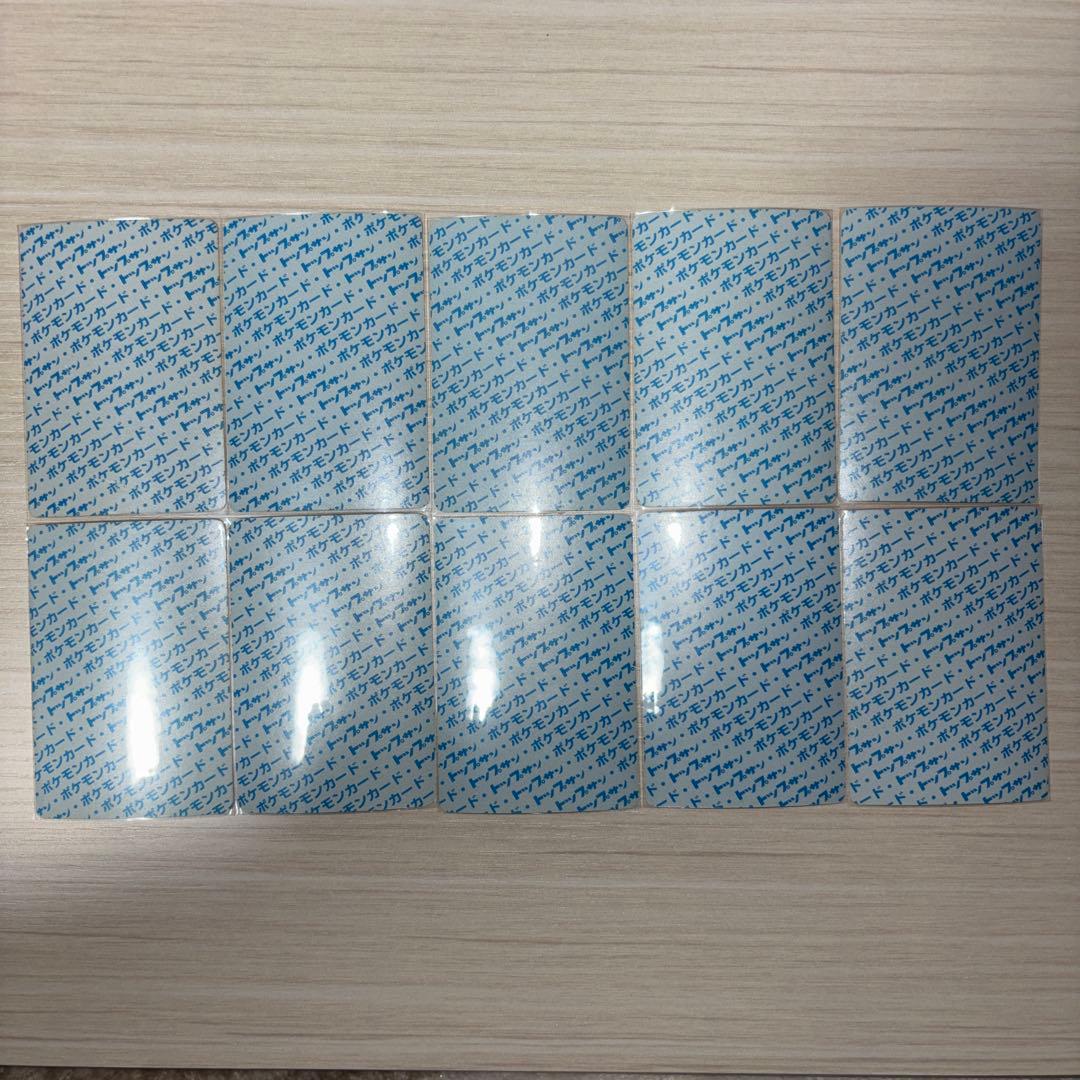 【希少】トップサン　裏青　10枚　まとめ売り❺　平成レトロ