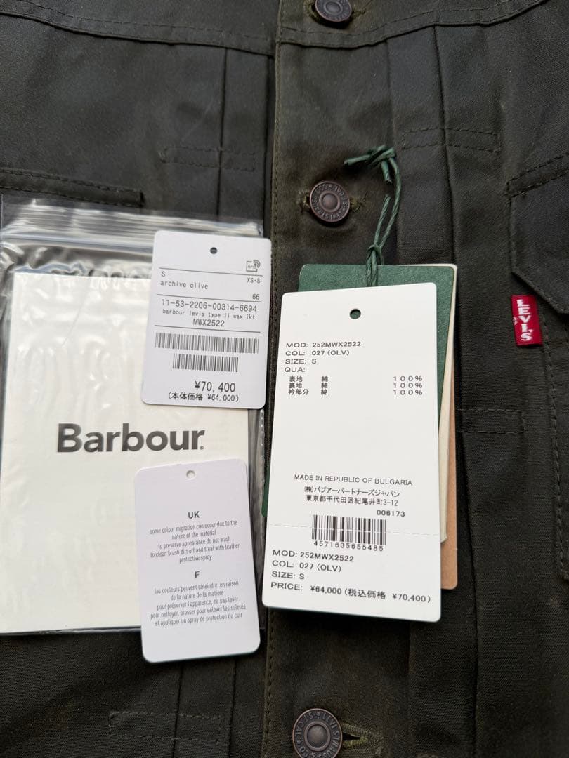 Levi’s Barbour Type2 ワックス トラッカー ジャケット S