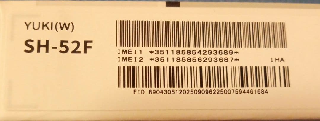 AQUOS wish5 ホワイト 89