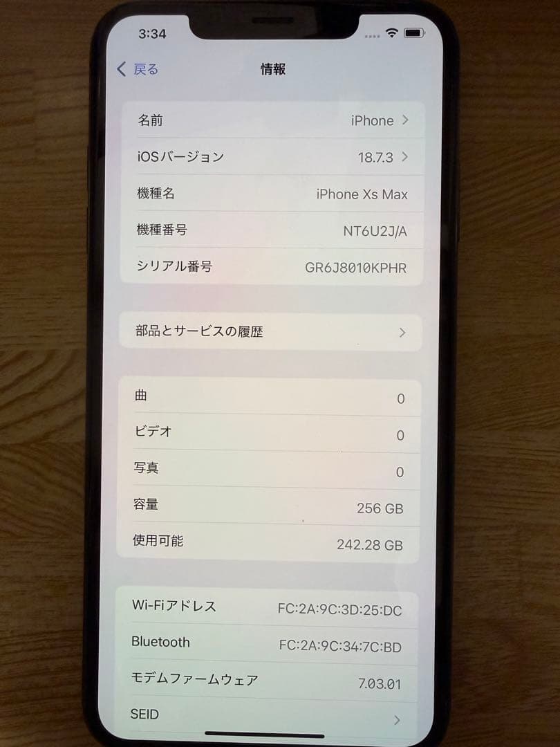 Apple iPhone Xs Max 256GB スペースグレー 本体