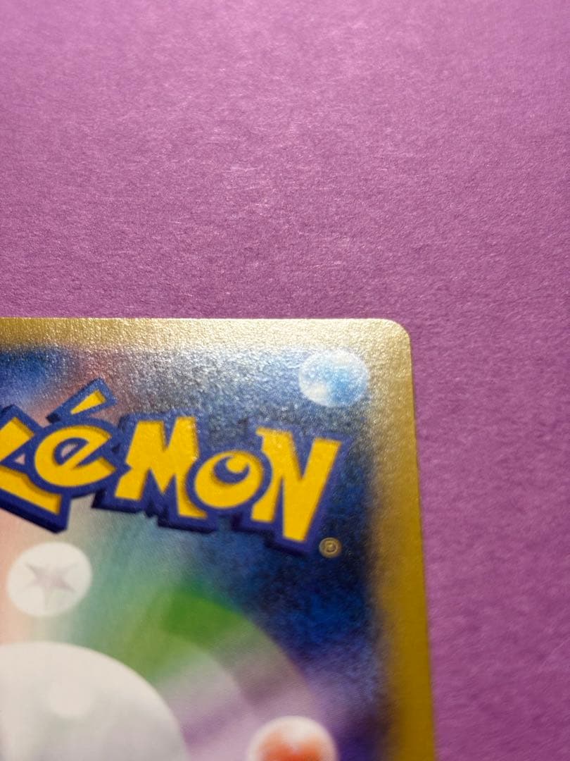 MラティオスEX SR XY6 アンリミ エメラルドブレイク 083/078