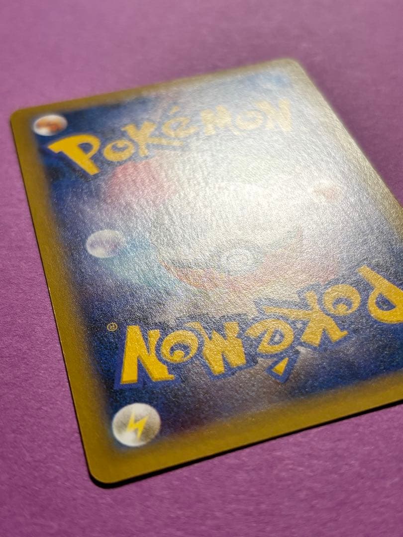 MラティオスEX SR XY6 アンリミ エメラルドブレイク 083/078