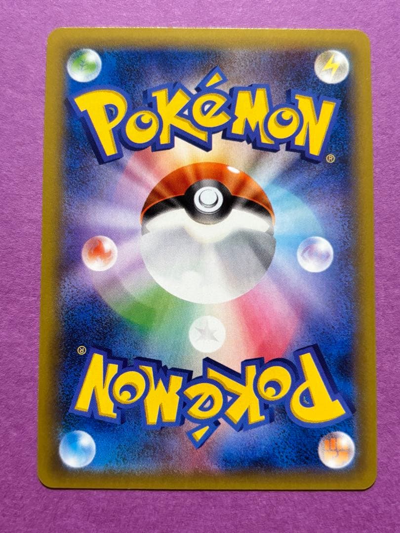 MラティオスEX SR XY6 アンリミ エメラルドブレイク 083/078