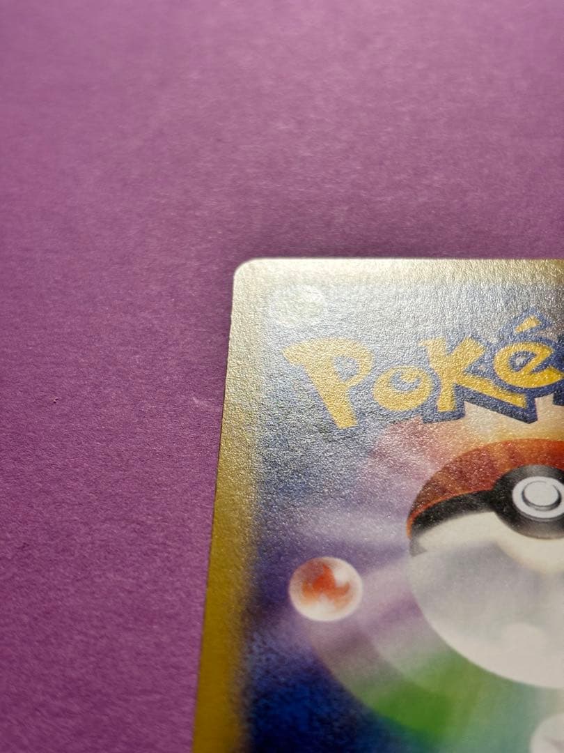 MラティオスEX SR XY6 アンリミ エメラルドブレイク 083/078