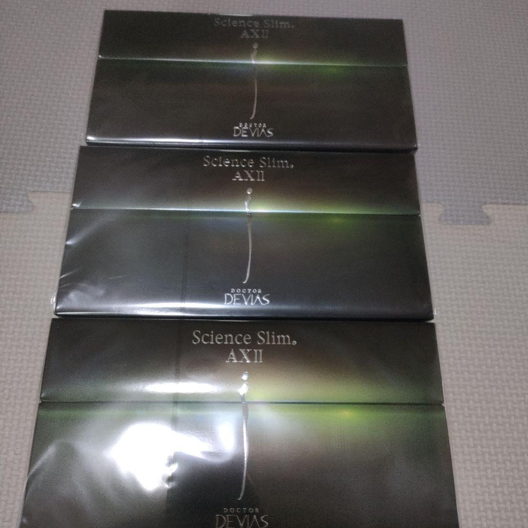 ドクターデヴィアス☆サイエンススリム AX II 6粒×30包 3箱