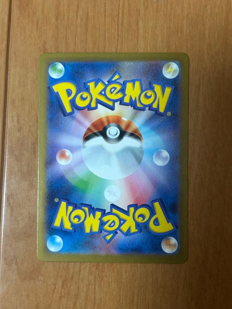 リーリエの決心SRとARセット