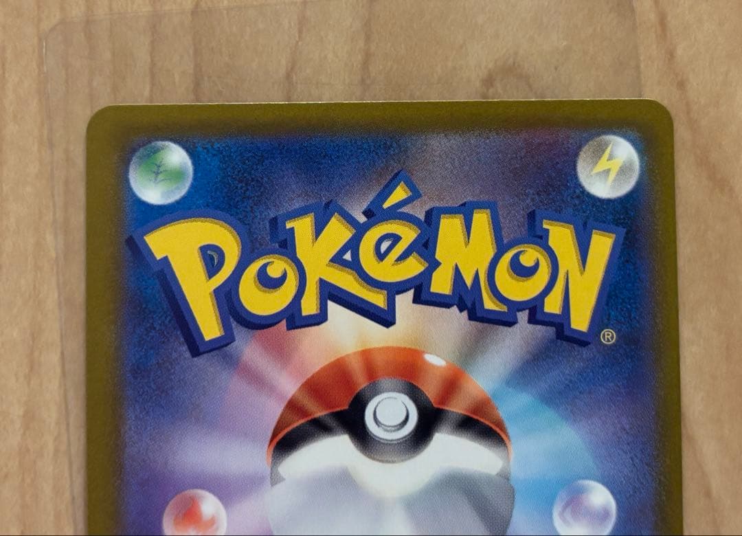 メガゲンガーsar