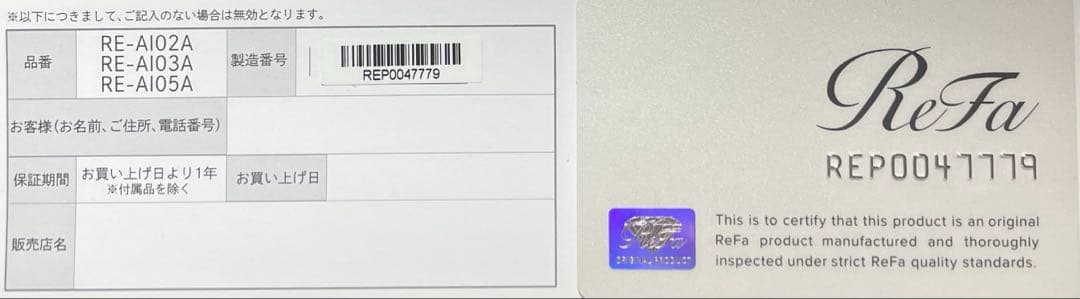 ReFa RE-A102Aフィンガーアイロン 持ち運びヘアアイロンローズゴールド