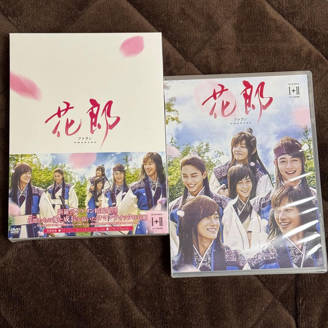 全巻セット 花郎 DVD セット