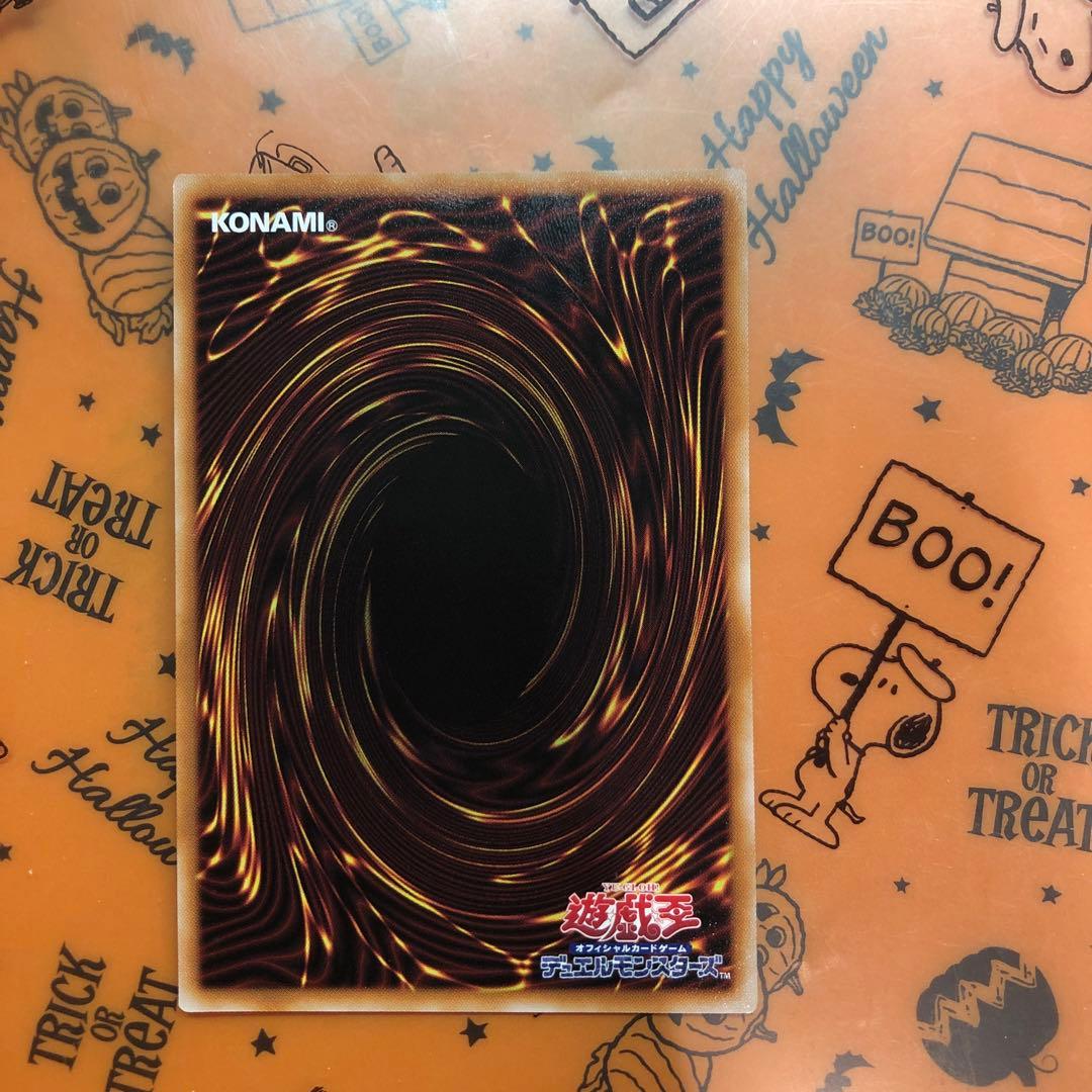 遊戯王　光なき影アバオアクゥー 25thシークレットレア1枚