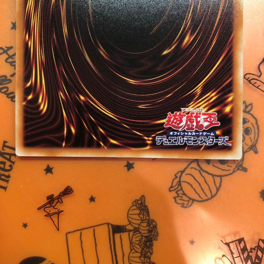 遊戯王　光なき影アバオアクゥー 25thシークレットレア1枚