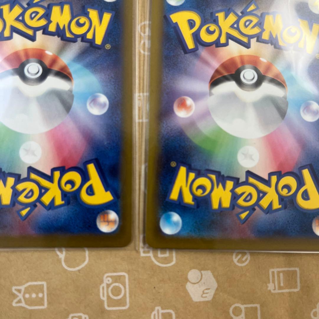 ポケモンカード メガリザードンX ex MA メガドリームメガゲンガーex MA