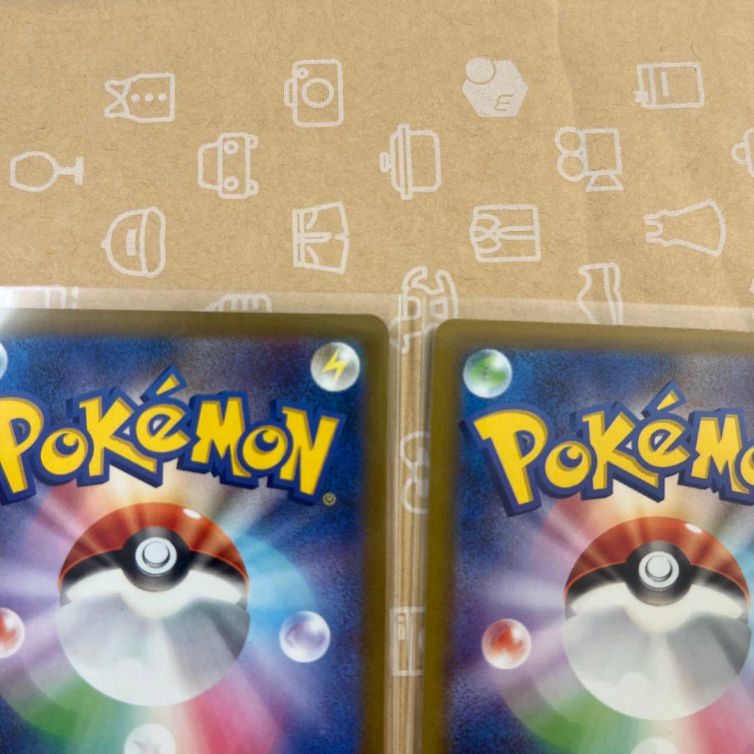 ポケモンカード メガリザードンX ex MA メガドリームメガゲンガーex MA