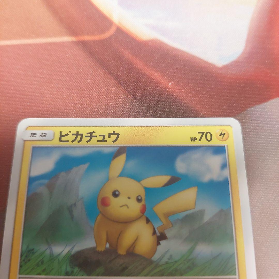 ピカチュウ：ローソンサマーキャンペーン PROMO SM-Pプロモカード 37…