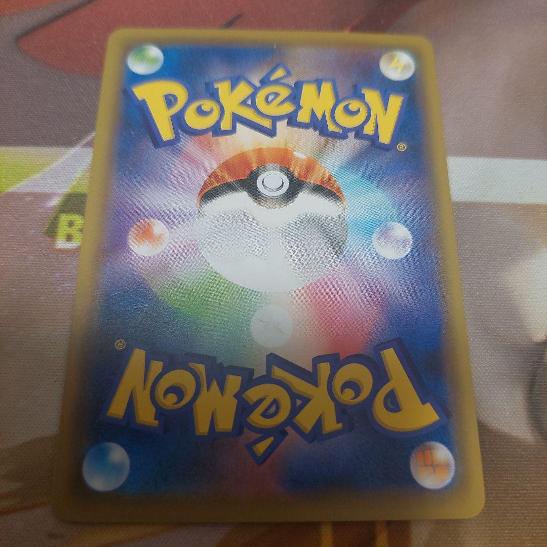 ピカチュウ：ローソンサマーキャンペーン PROMO SM-Pプロモカード 37…