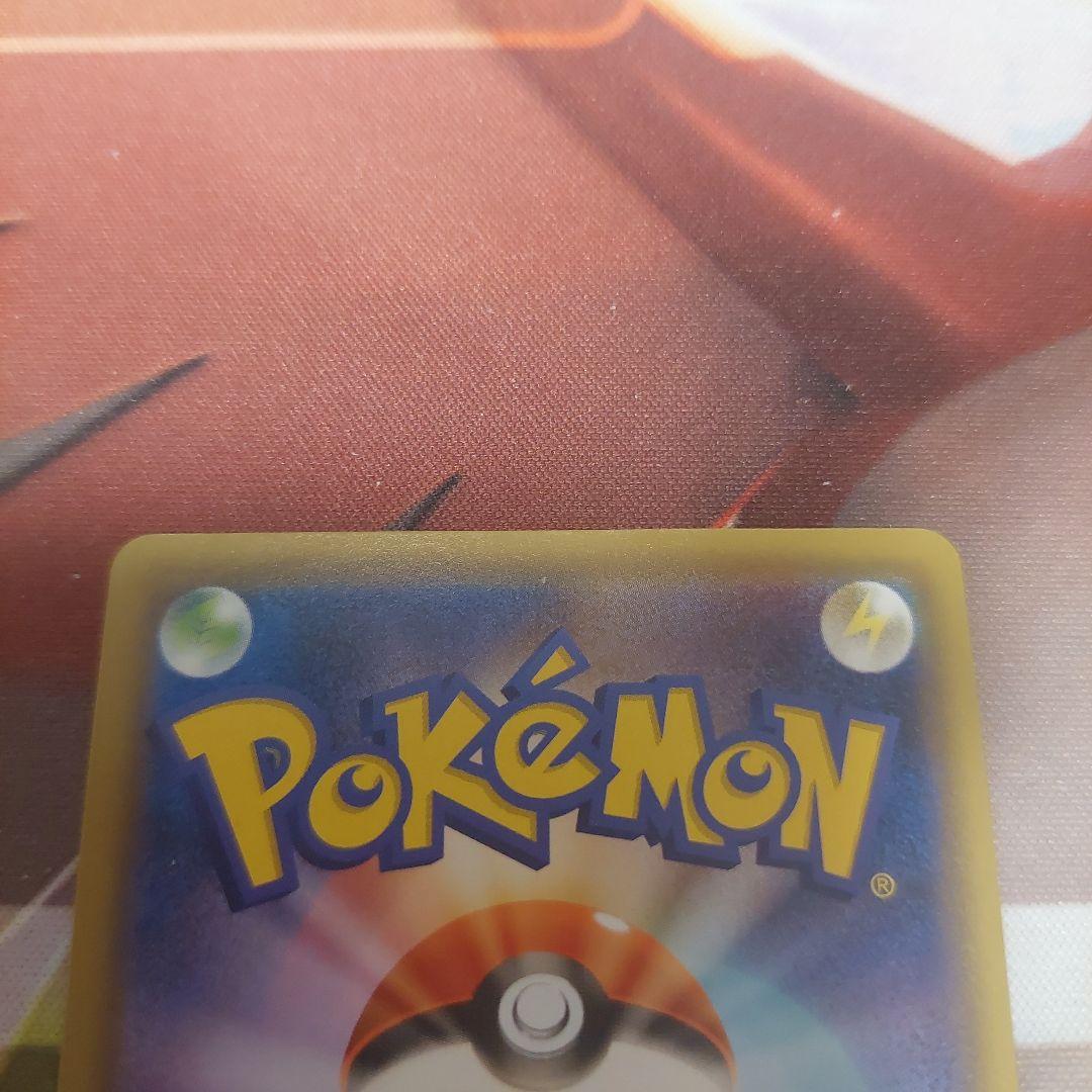 ピカチュウ：ローソンサマーキャンペーン PROMO SM-Pプロモカード 37…