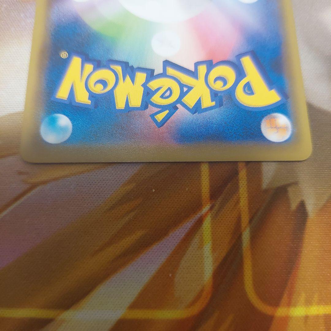 ピカチュウ：ローソンサマーキャンペーン PROMO SM-Pプロモカード 37…