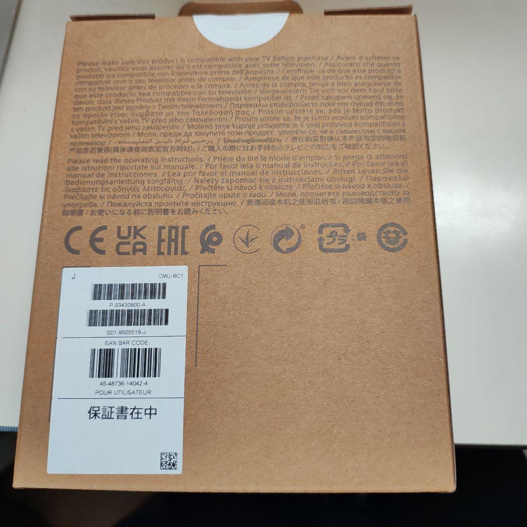 テレビ SONY BRAVIA CAM (CMU-BCT)