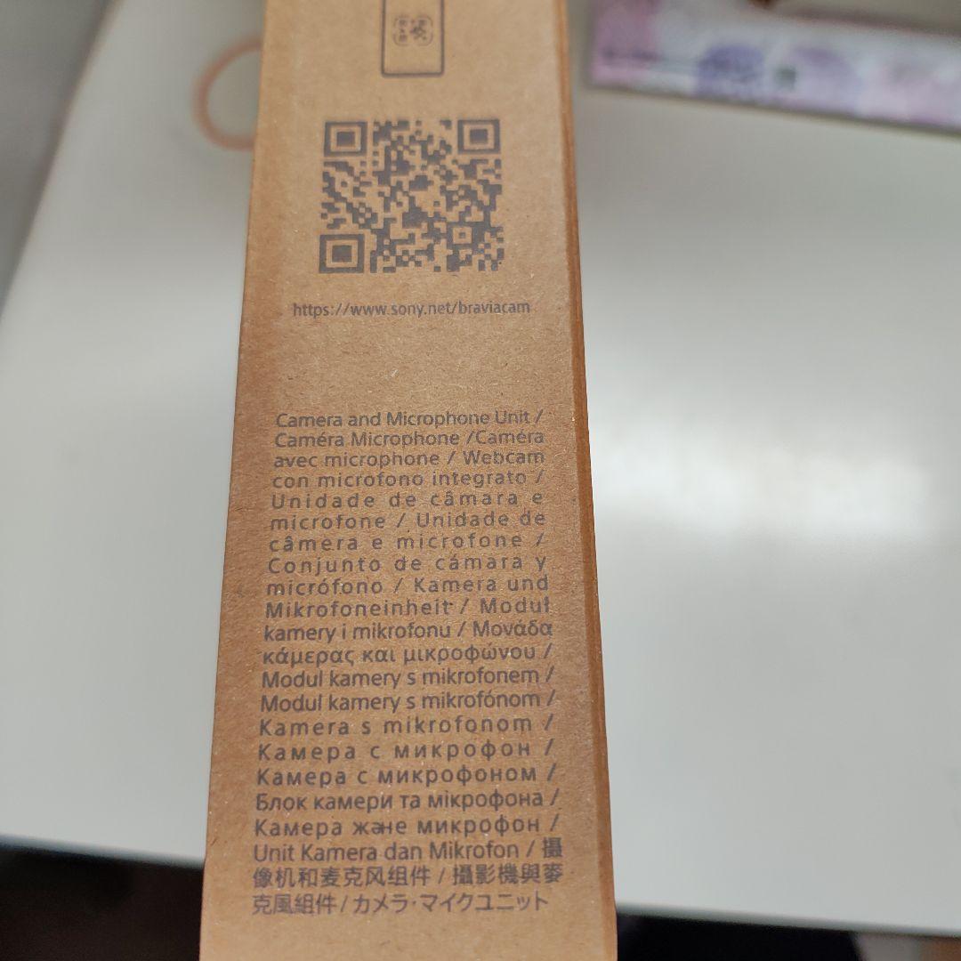 テレビ SONY BRAVIA CAM (CMU-BCT)