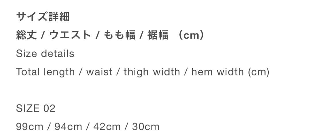 anachronorm REALTREE パンツ