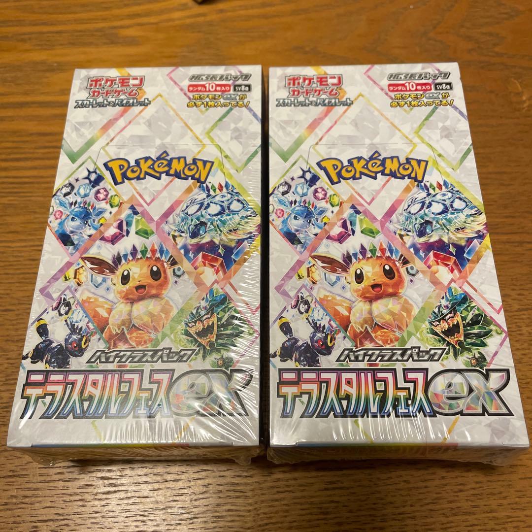 ポケモン　テラスタルフェスex 2BOXセット　シュリンク付き