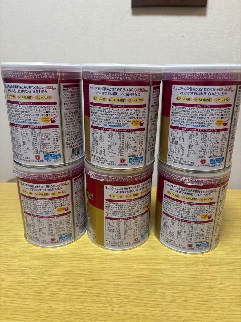 森永乳業　大人のための粉ミルク ミルク生活プラス300g 6缶セット