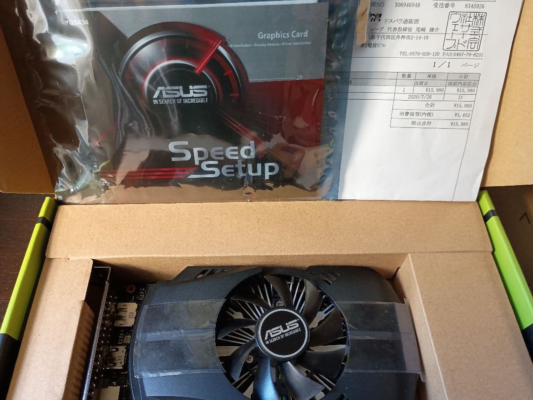 中古　ASUS GTX 1650 グラフィックボード 本体
