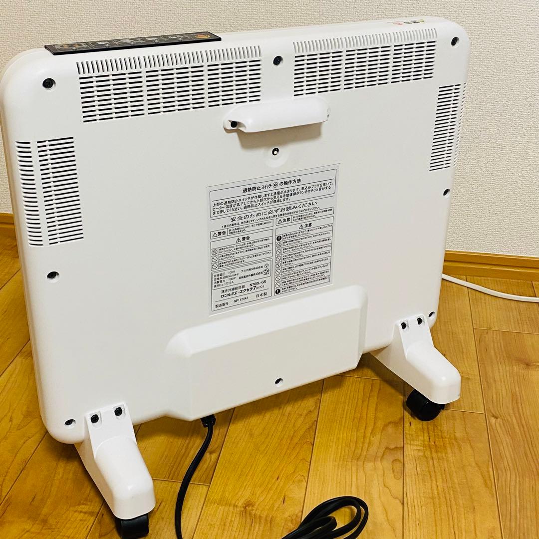 ほぼ未使用品✨ サンルミエ・エクセラ7（ホワイト）