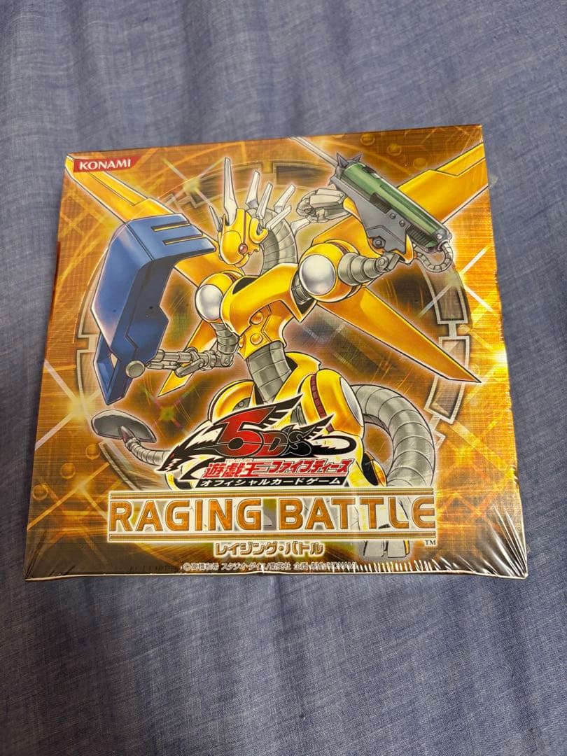 遊戯王 レイジングバトル 未開封box シュリンク付き