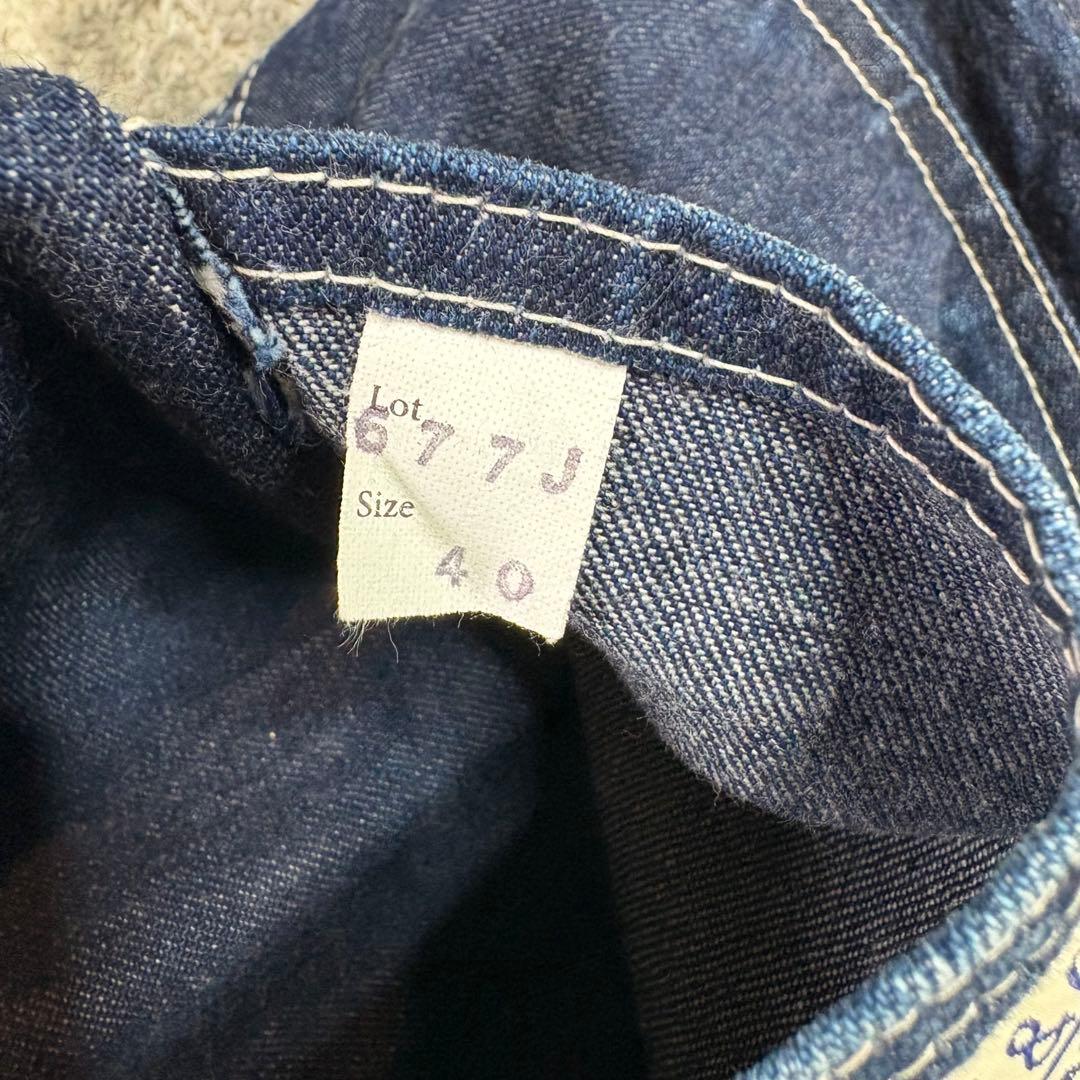 希少ファーストロット アットラスト カバーオール 677J サイズ40 大戦