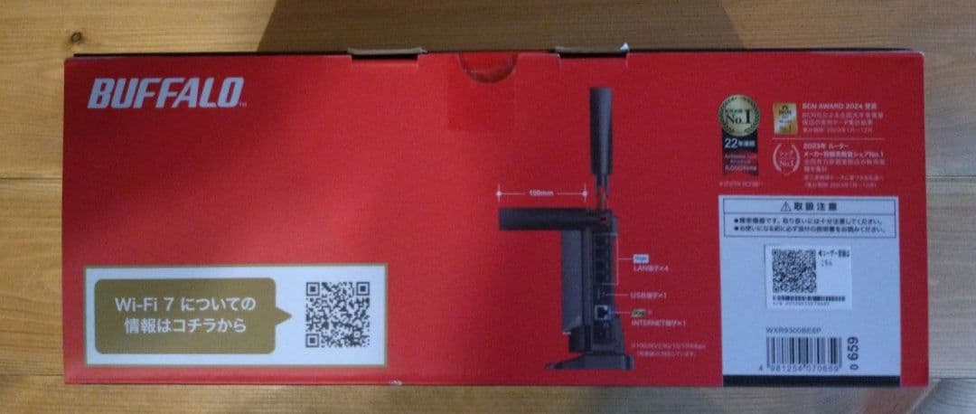 BUFFALO　Wi-Fiルーター　WXR9300BE6P