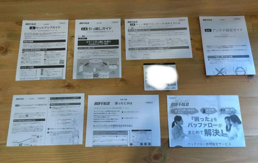 BUFFALO　Wi-Fiルーター　WXR9300BE6P