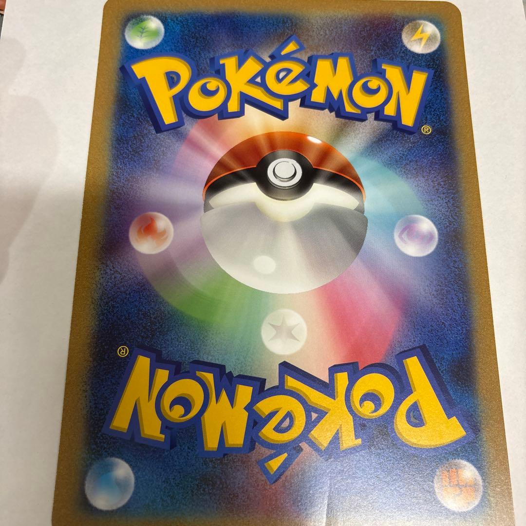 ピカチュウジャンボカード ポケモンセンターナゴヤ おひっこし