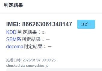 値下げ 美品 Xiaomi 13T 本体 67W充電器等おまけ多数