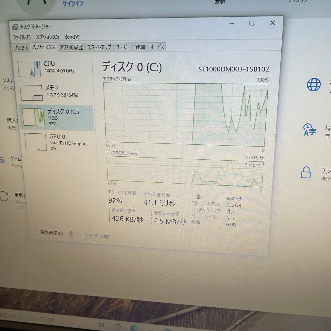 【動作確認済】Lenovo V520 i7-7700 8GB 1TB HDD