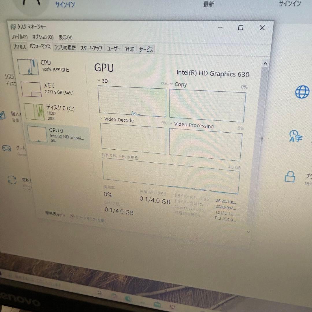 【動作確認済】Lenovo V520 i7-7700 8GB 1TB HDD