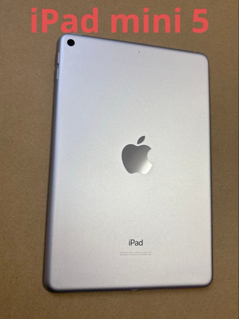【すぐ使える】iPad mini5 64GB シルバー　Wi-Fiモデル　高性能