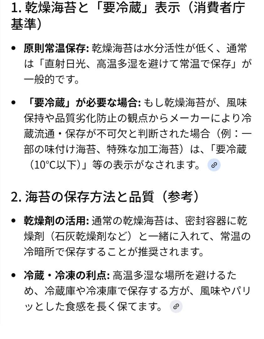 福岡県産　有明海苔　350枚　大訳あり　大容量　お徳用