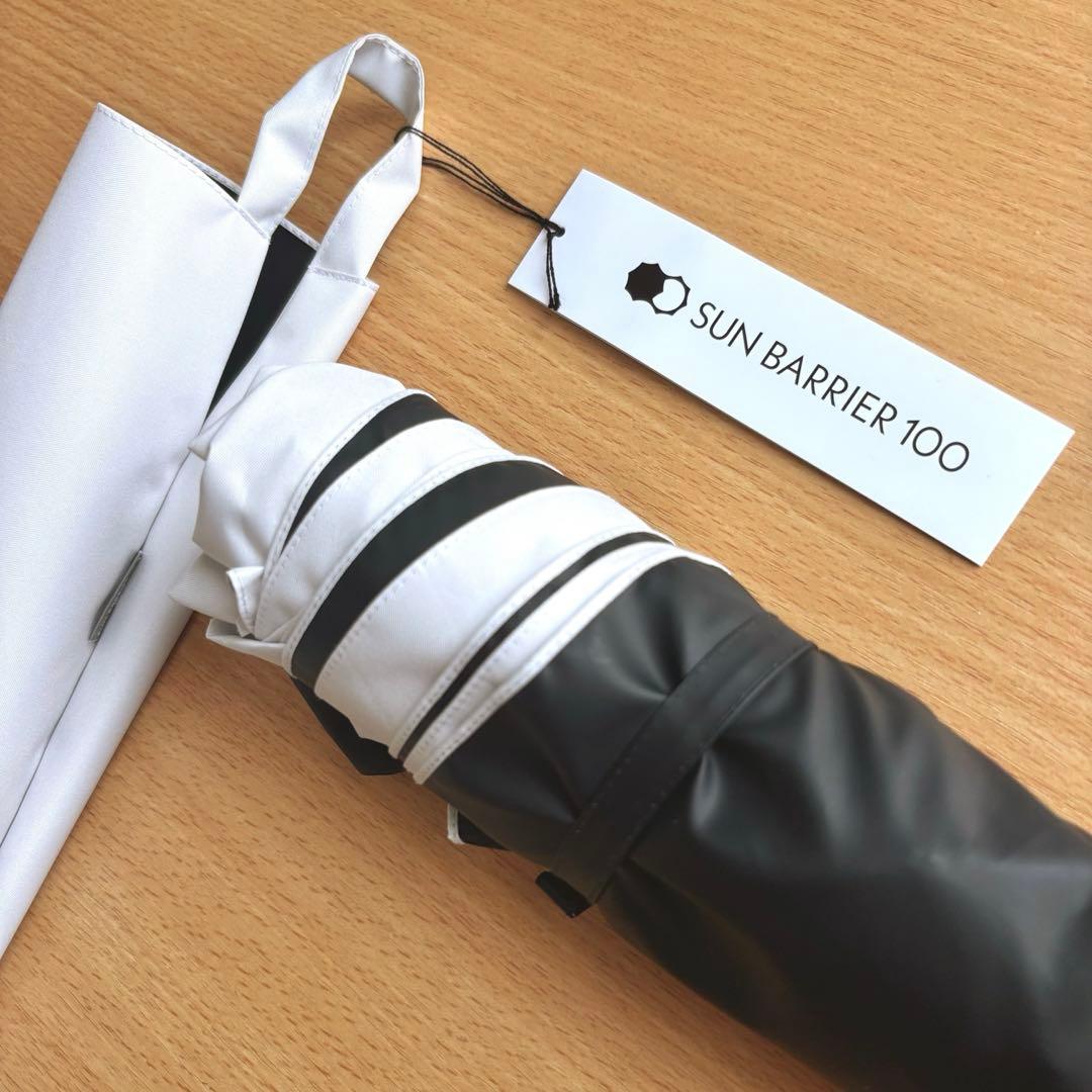 【新品未使用】サンバリア100 折りたたみ日傘 ３段折