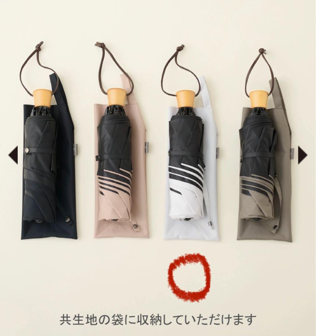 【新品未使用】サンバリア100 折りたたみ日傘 ３段折