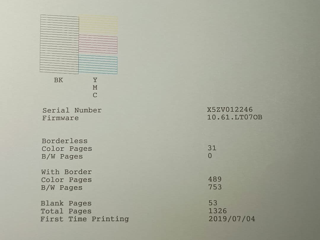 [116]【動作良好・約1400枚】エプソン　エコタンクEW-M630TW