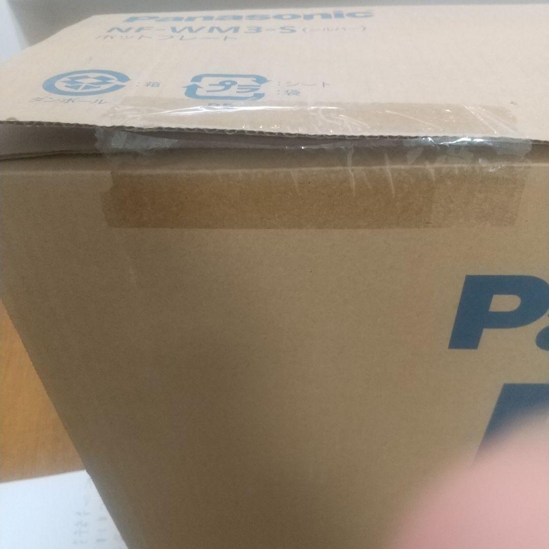 専用 【特価】Panasonic NF-WM3-S ホットプレート