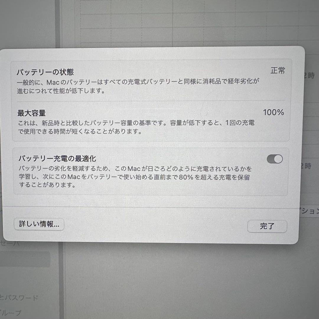 MacBook Pro 16インチ M3 Pro 512GB SSD 18GB