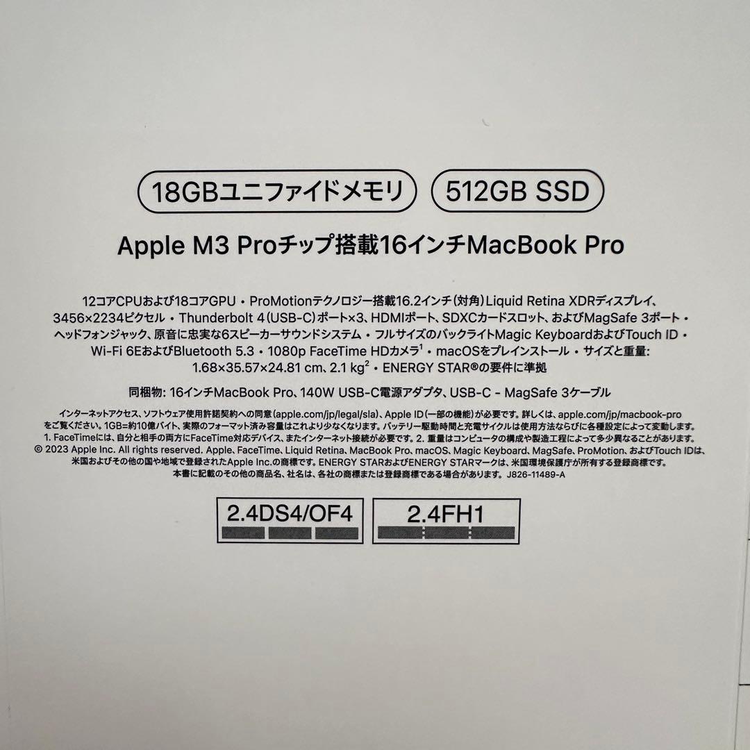 MacBook Pro 16インチ M3 Pro 512GB SSD 18GB