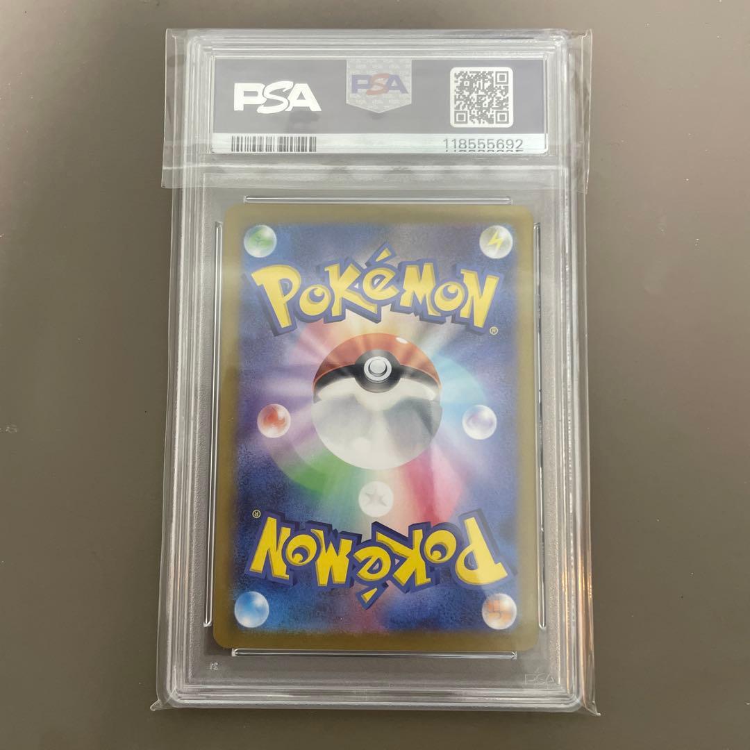 エーフィex SAR SV8a テラスタルフェスex 211/187 psa10