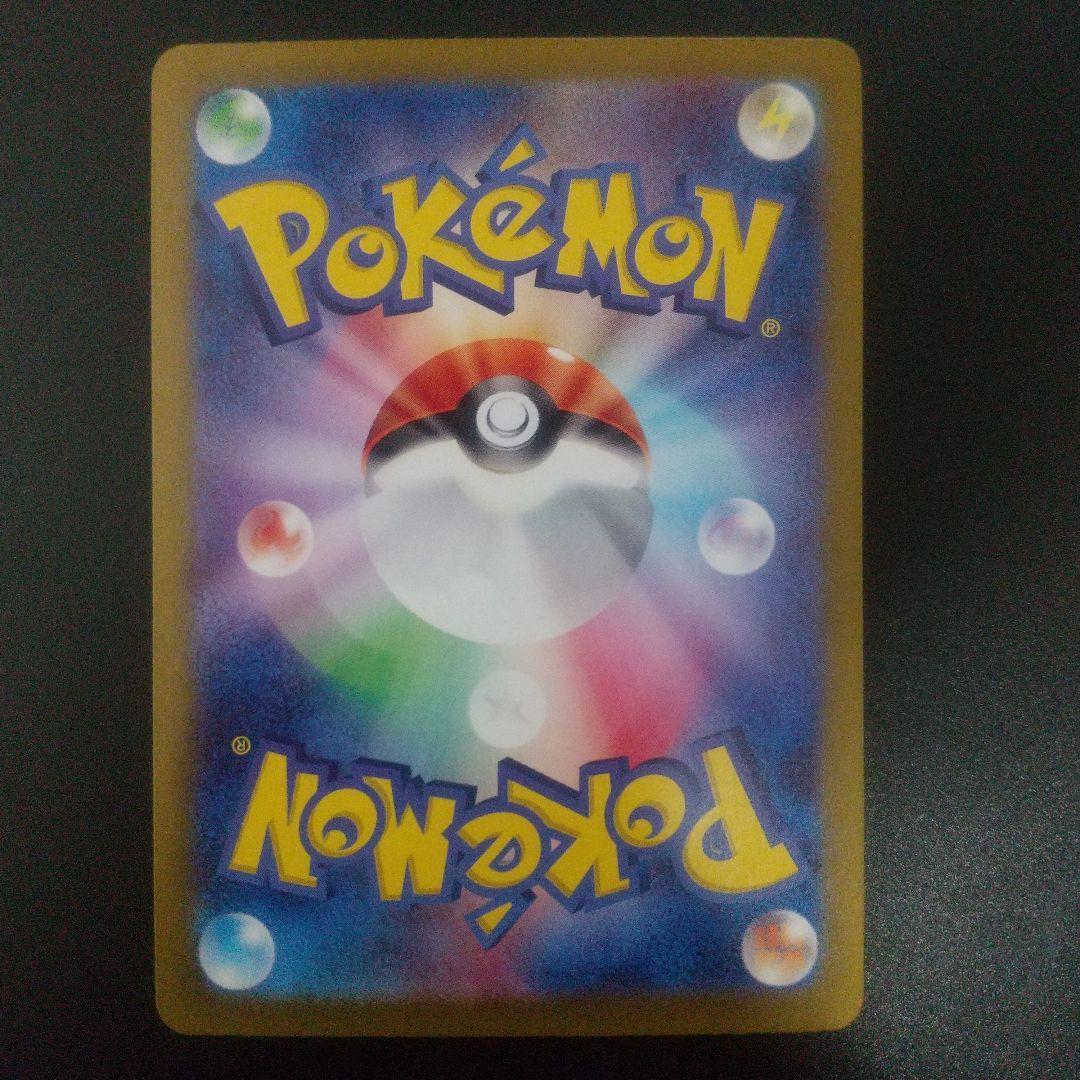 ニンフィアex SAR SV8a テラスタルフェスex 212/187　①