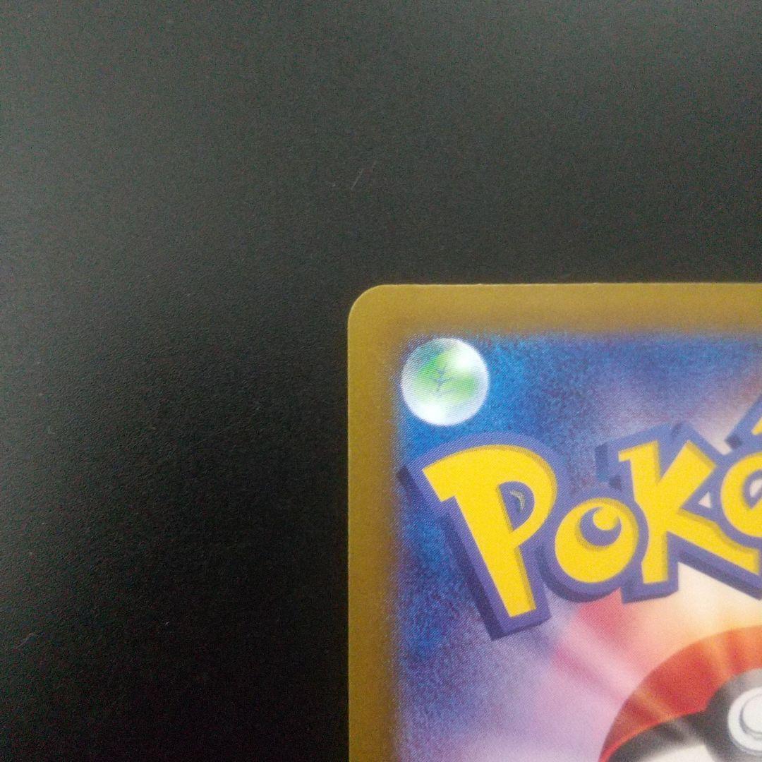 ニンフィアex SAR SV8a テラスタルフェスex 212/187　①